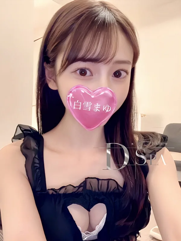 白雪まゆ