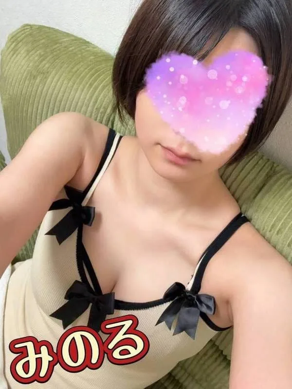 みのる