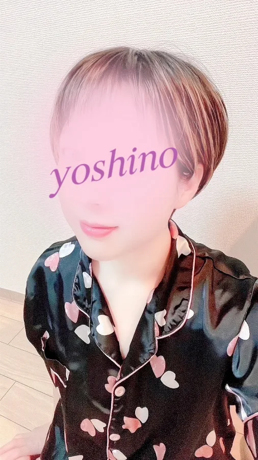 吉野