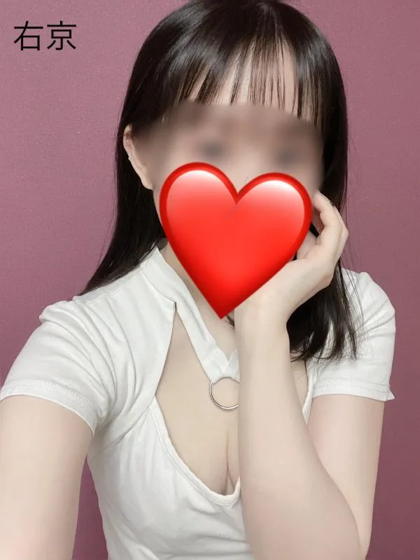 右京
