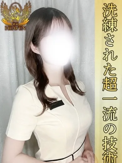 みゆう