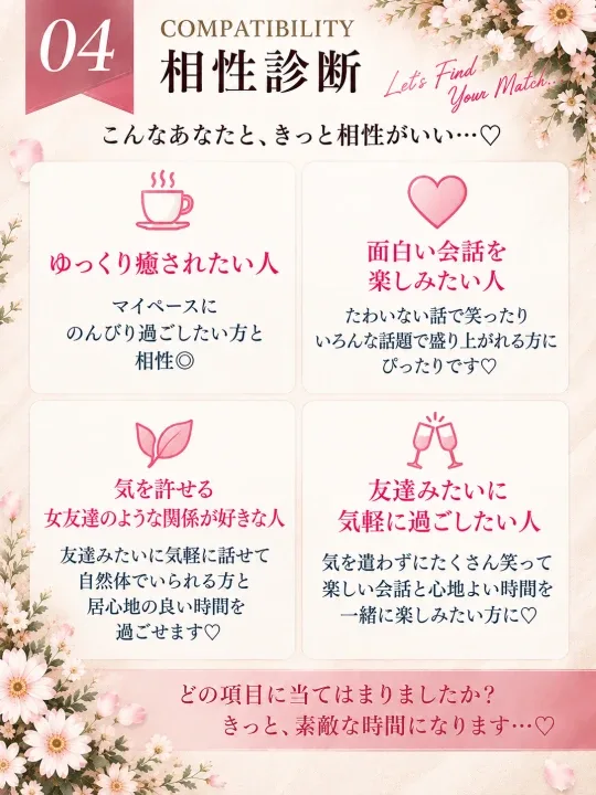 橋本/Hashimoto