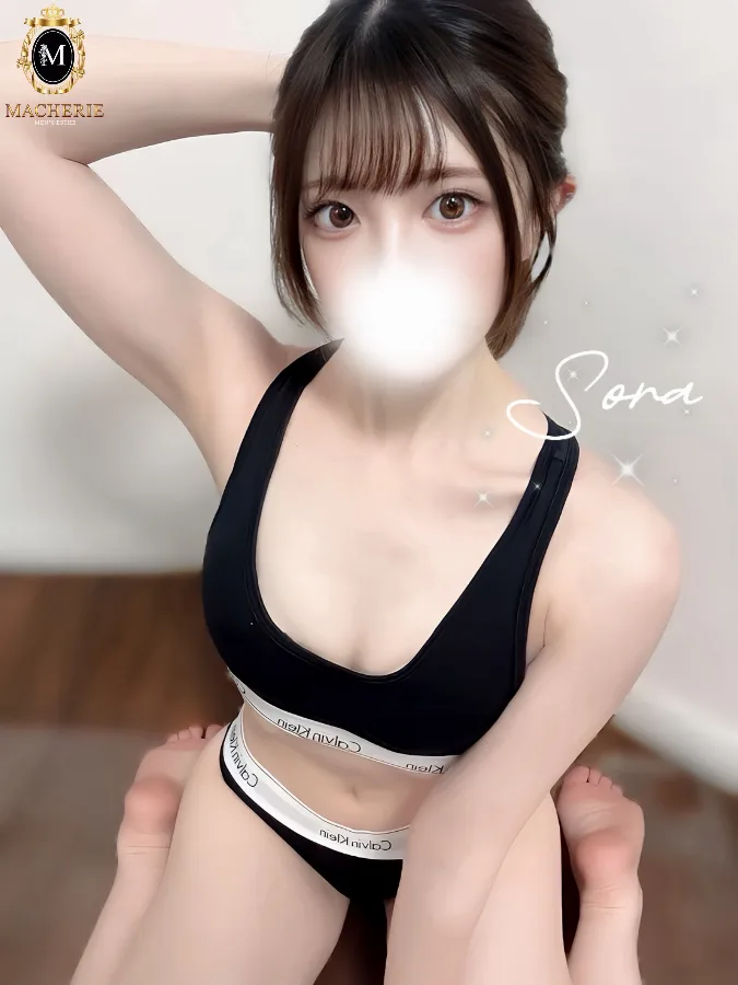 そら