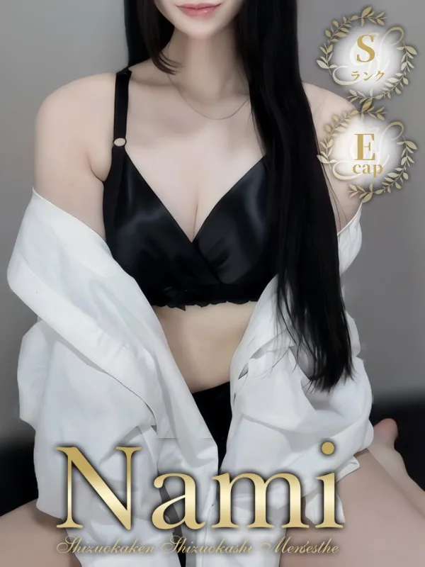ふゆな