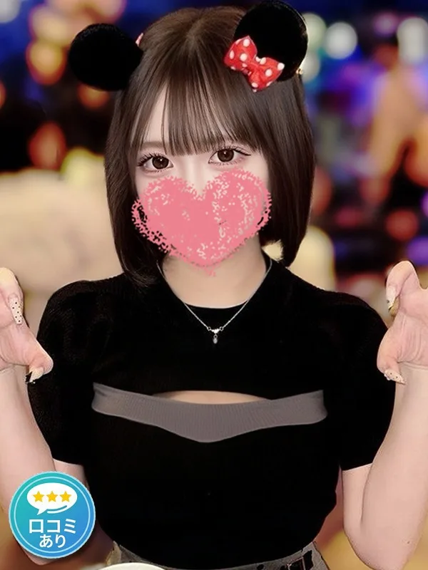 みひろ