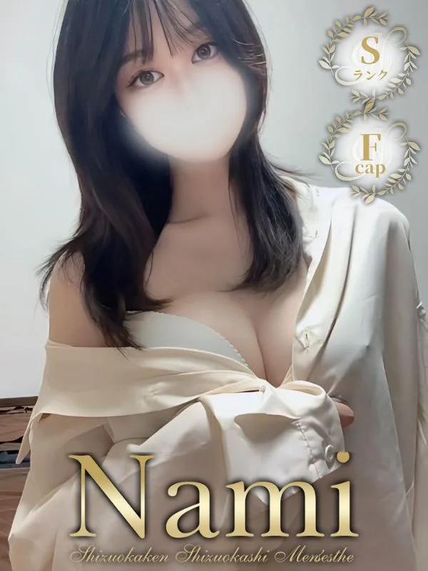 るか