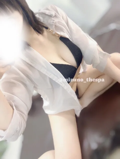 みずの