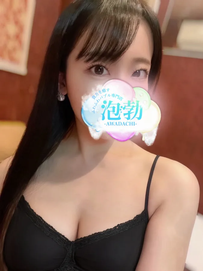 佐伯