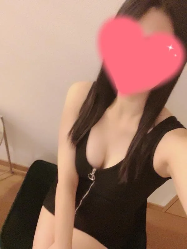 るな