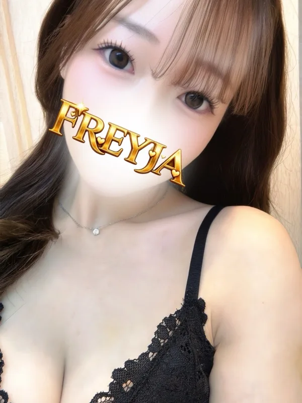 れあ