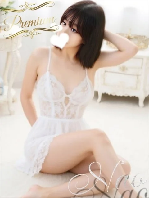 Nao