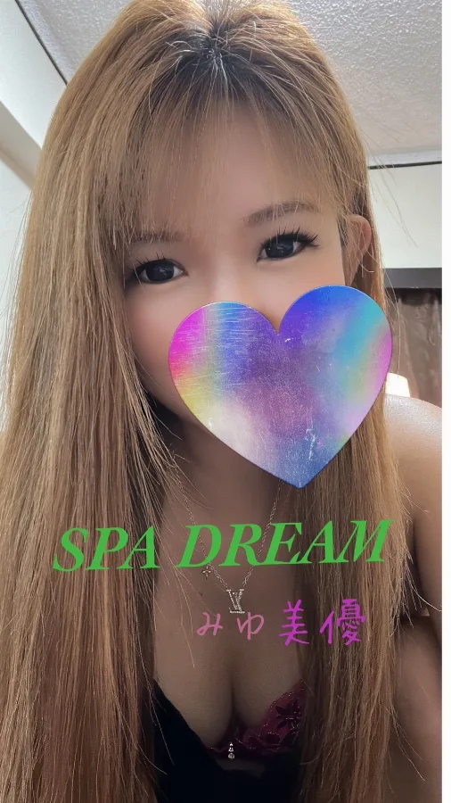 美優