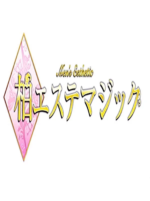 イブキ