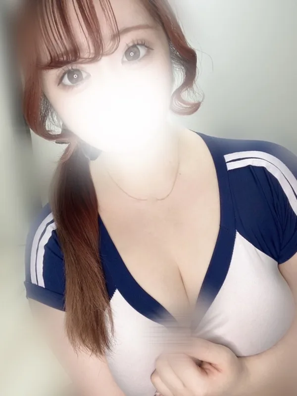るな