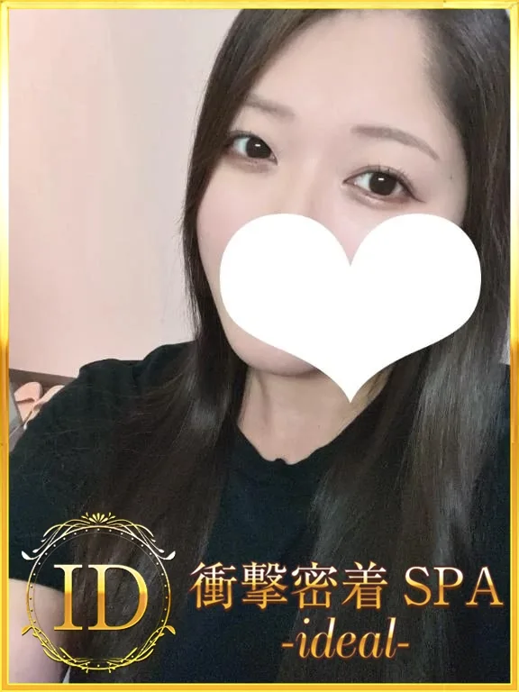 うい