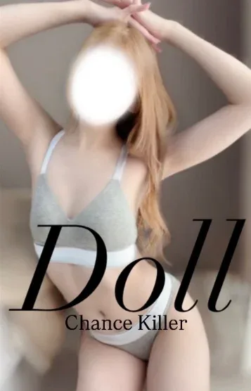 Doll