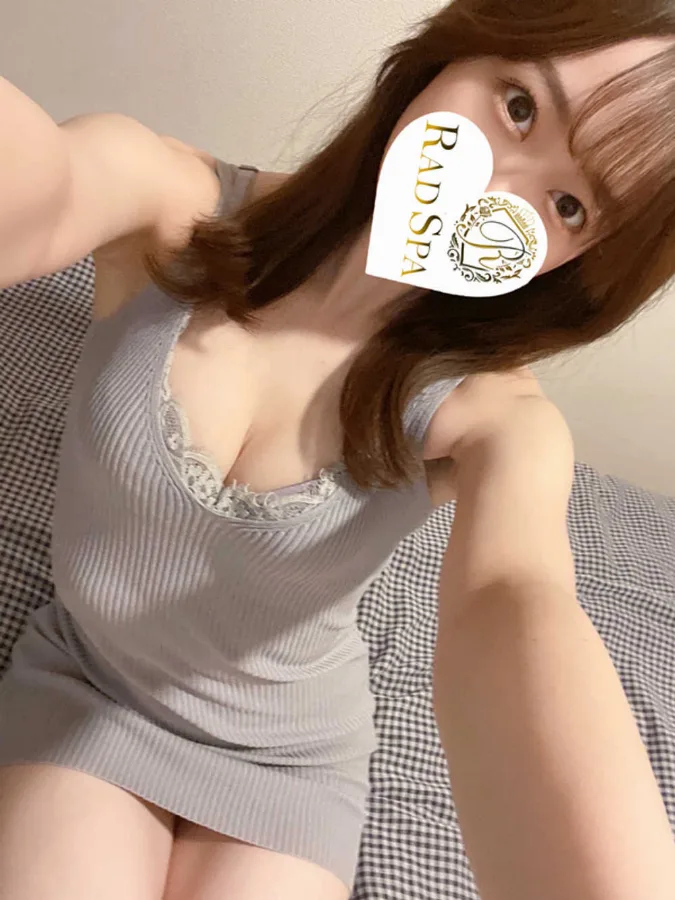 はる