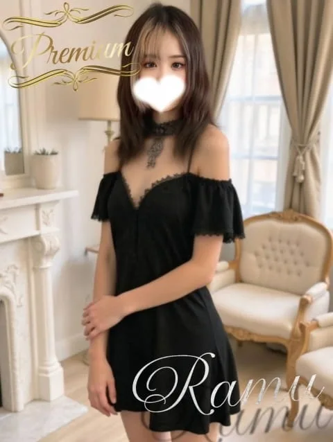 Ramu