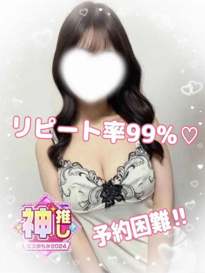 百武 ゆうか