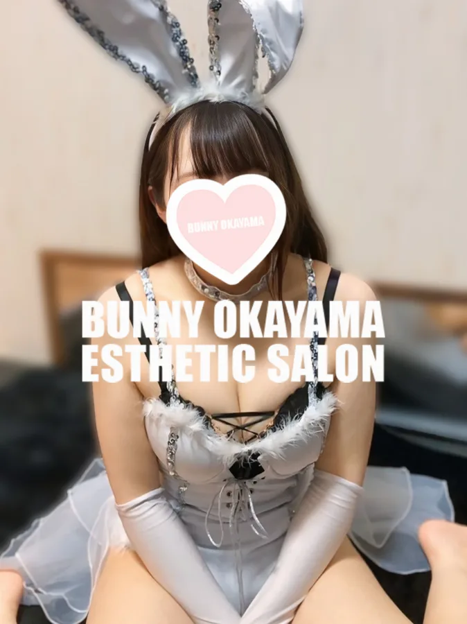えみ