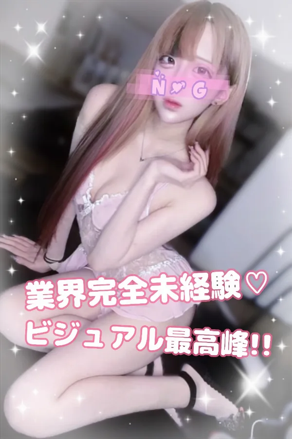 お名前検討中