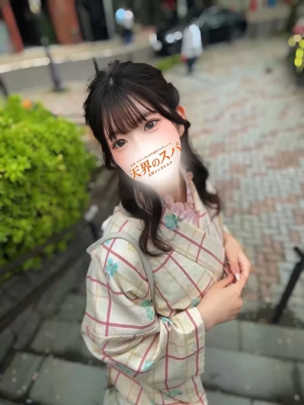 えな