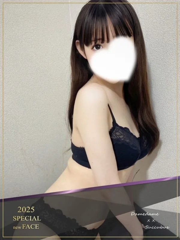 えりか✨美しき美貌