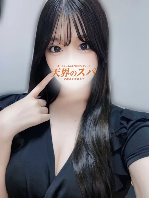 みさ