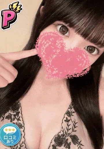 めい