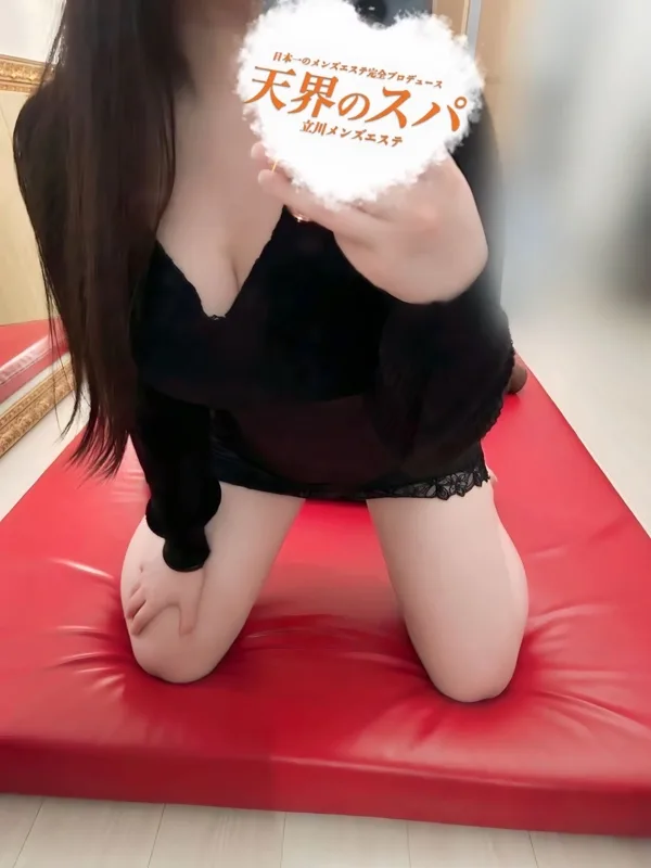かな