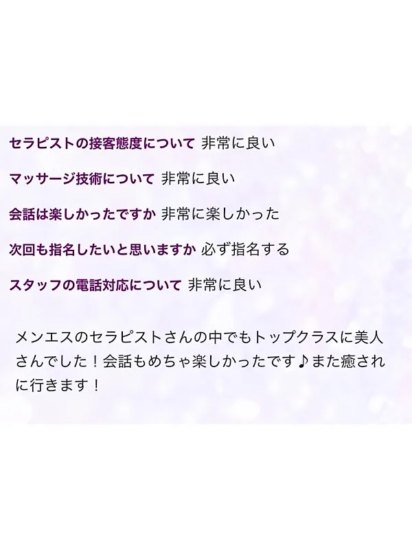 戸風