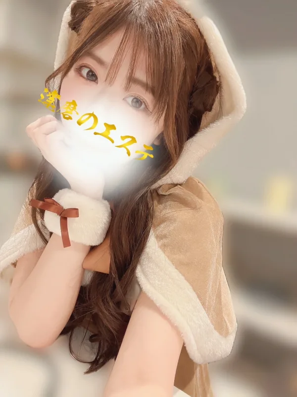 えな