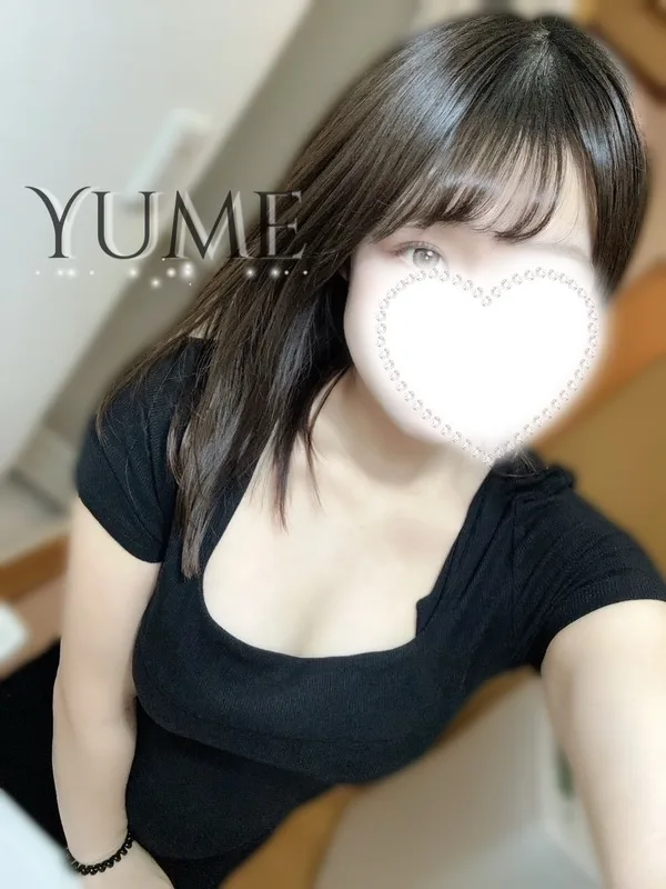 ゆめ