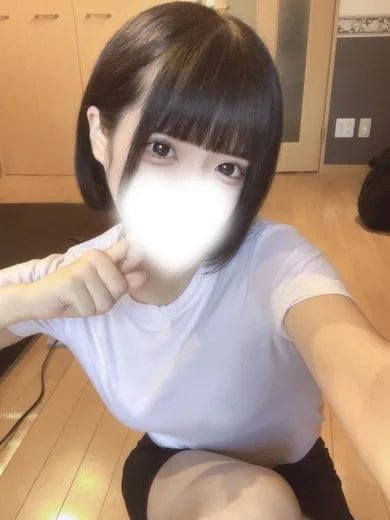 大塚(おおつか)