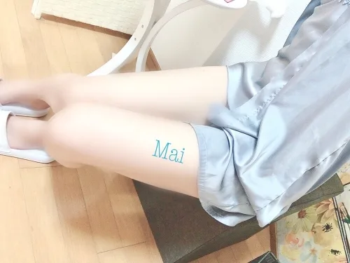 まい