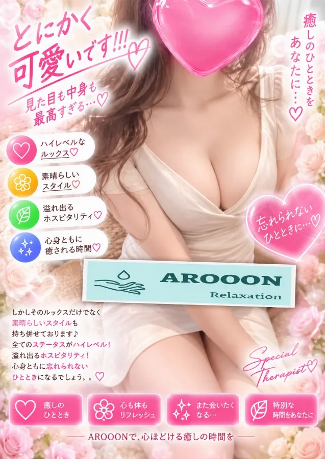ふうか
