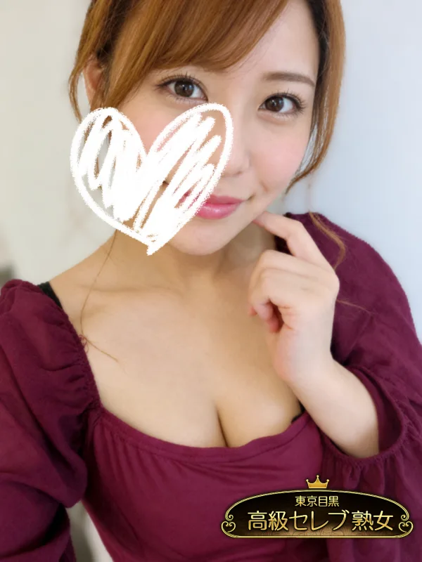 今井 わか