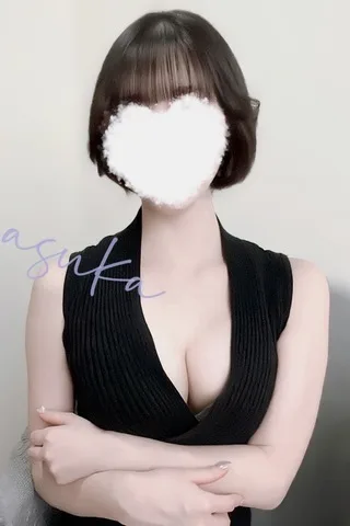 あすか