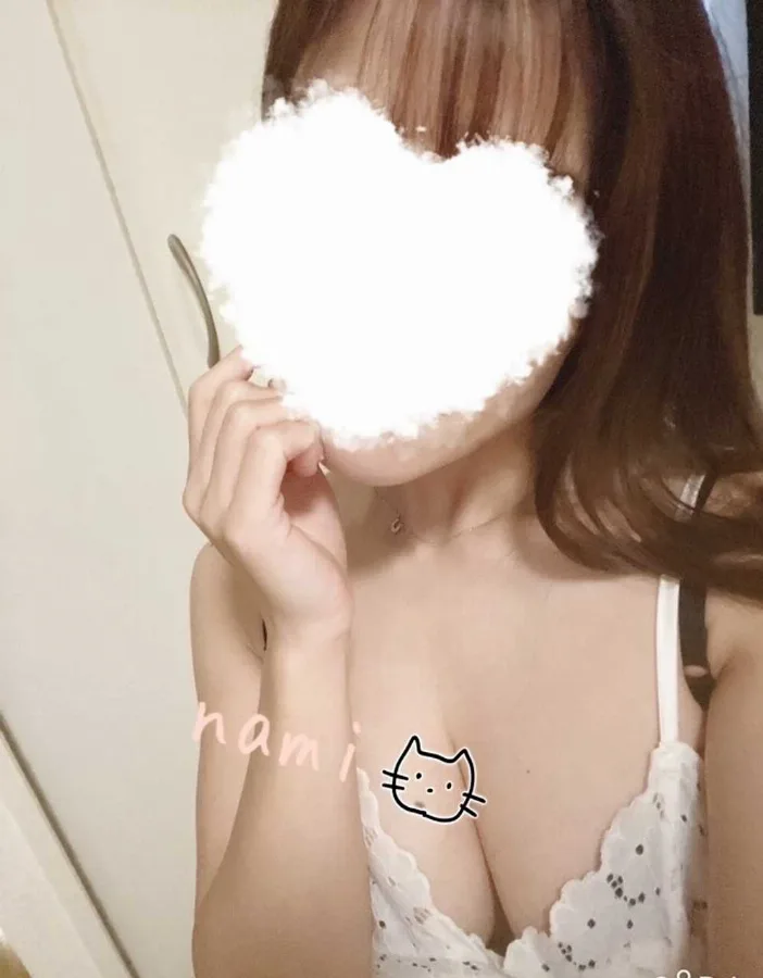 なみ