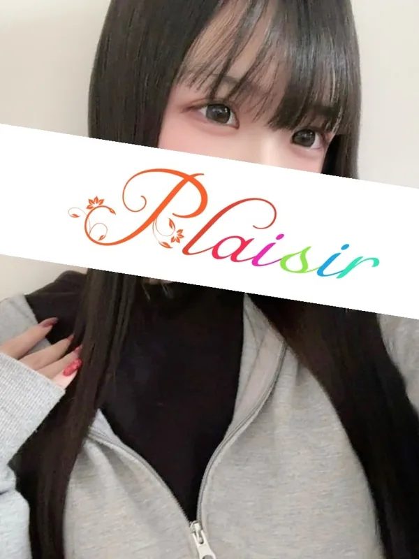 ねむ