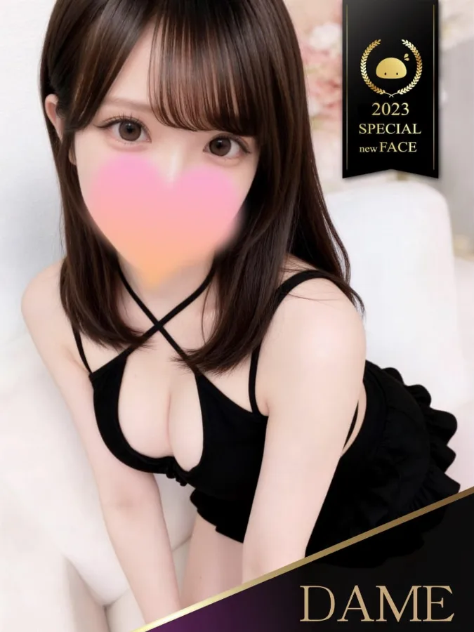 しずく❣️1,000年に一度