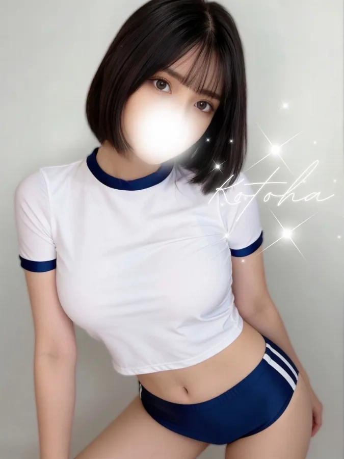一条ことは