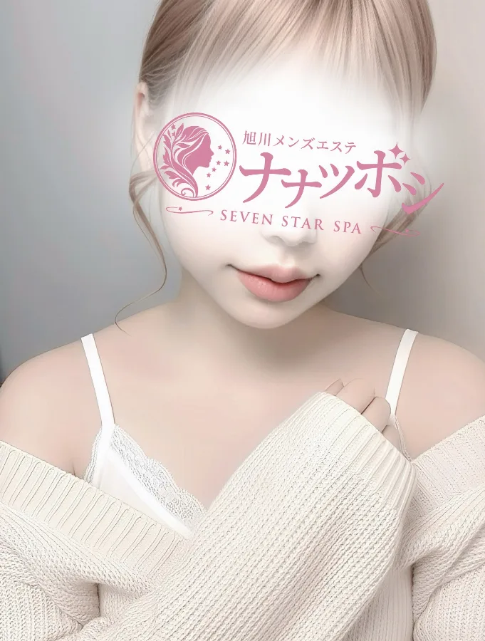 朝比奈はな
