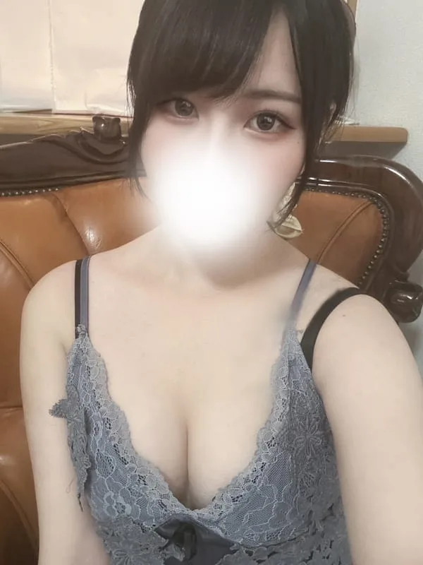 はるな