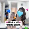 みう(24)