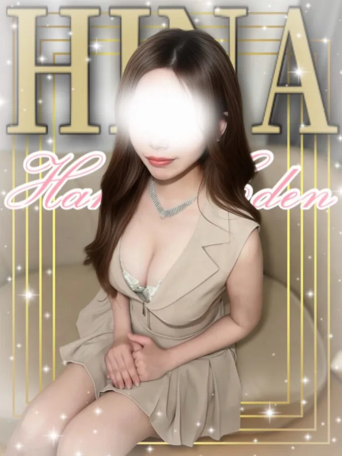 ひな