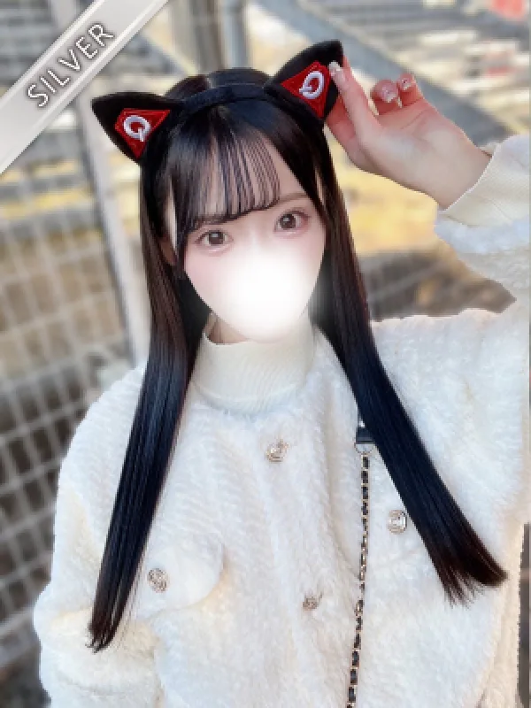 あゆな(SILVER)