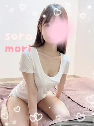 森