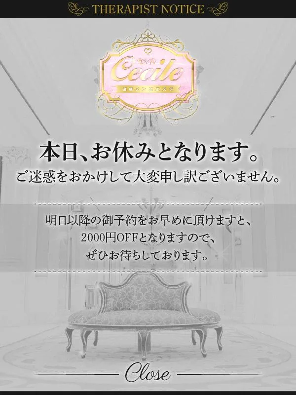 お知らせ
