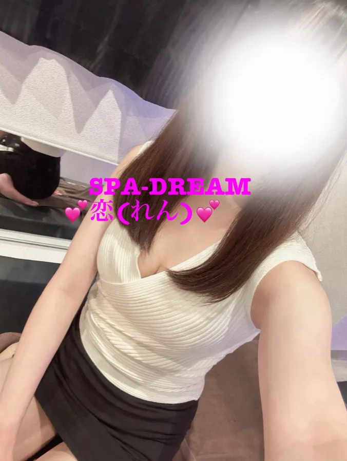 恋(れん)
